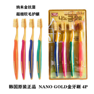 �n��NANO GOLD����ˢ �{�׽���ˢ����ܛë4P4֧�b�p���坍��ˢ��