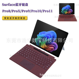 �����߲ʱ���o���{���I�PƤ�����m��΢ܛSurface pro8/9/X/10/11
