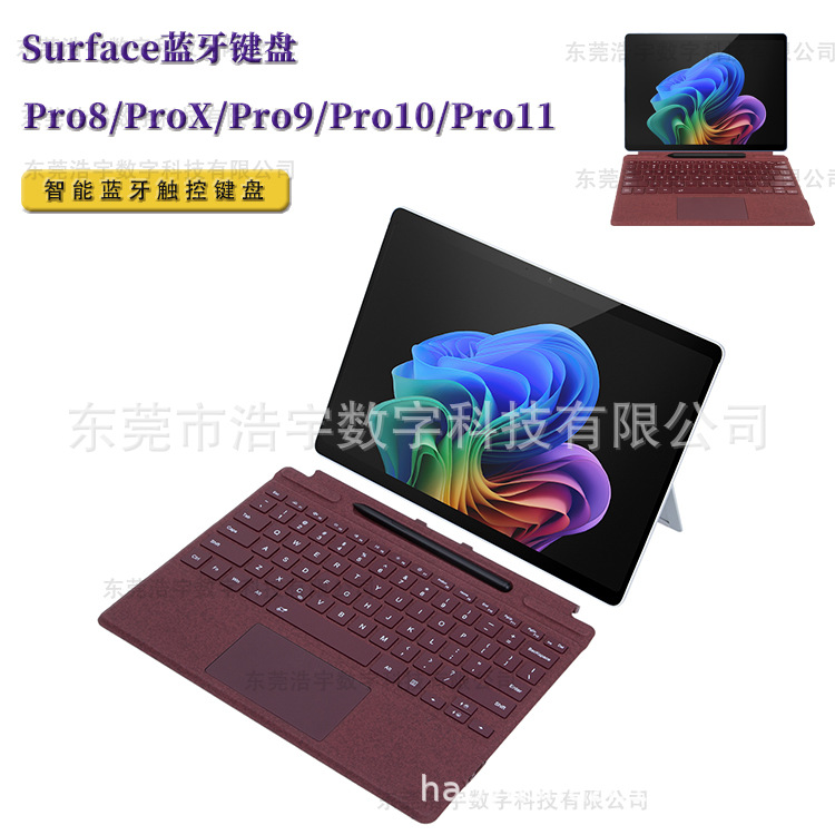 Magnetic Colorful Backlight Wireless Bluetooth Keyboard Leather Case Suitable for Microsoft Surface Pro8/9/X/10/11