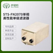 STS-FN2070�����μ��V���� ��NҎ��EMI�Դ�V���� ���I�S��