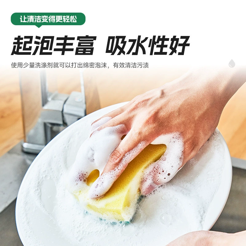 Мытье посуды, салфетки для кухни, ленивые блюда, чистящая губка Baijie тканевая губка блок фабрика оптом