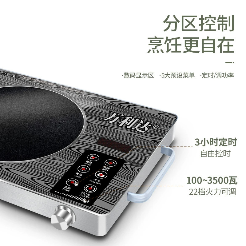 Wanlida 電気セラミックストーブ、鍋を選ばない、家庭用鍋、炒め物、電磁調理器、茶ストーブ、光波ストーブ、電気茶ストーブ、ドロップシッピング|undefined