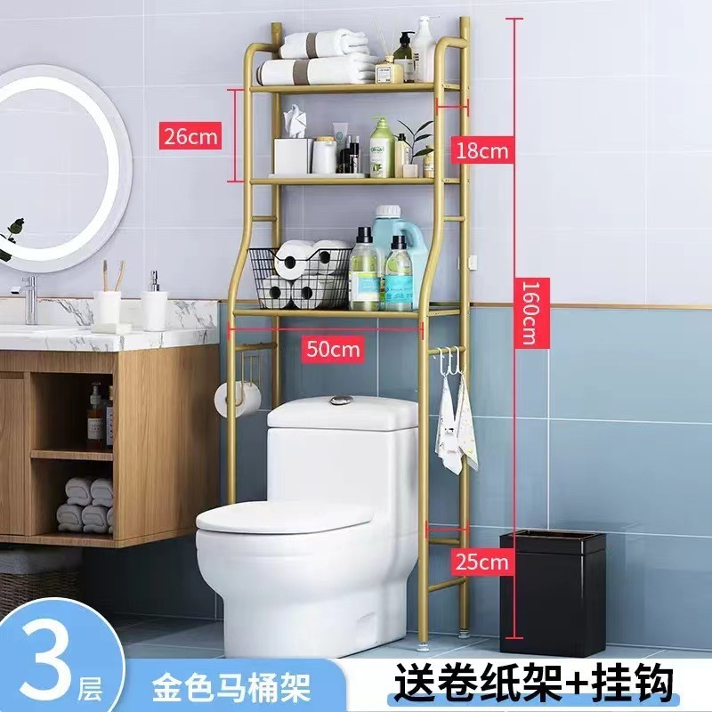 浴室収納ラック床置き壁掛けトイレトイレ洗濯機トイレ上収納ラック|undefined