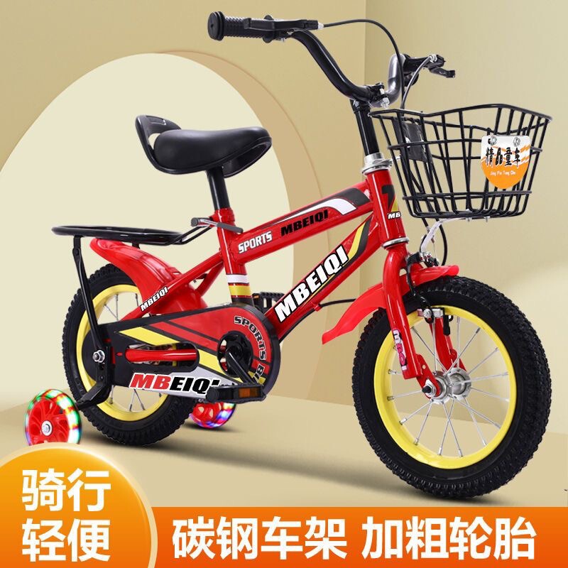 Children's Bicycles for Girls 12 14 16inch Male and Female Baby Bicycles 3-8 Years Old Kidsren's Bicycles Support Dropshipping