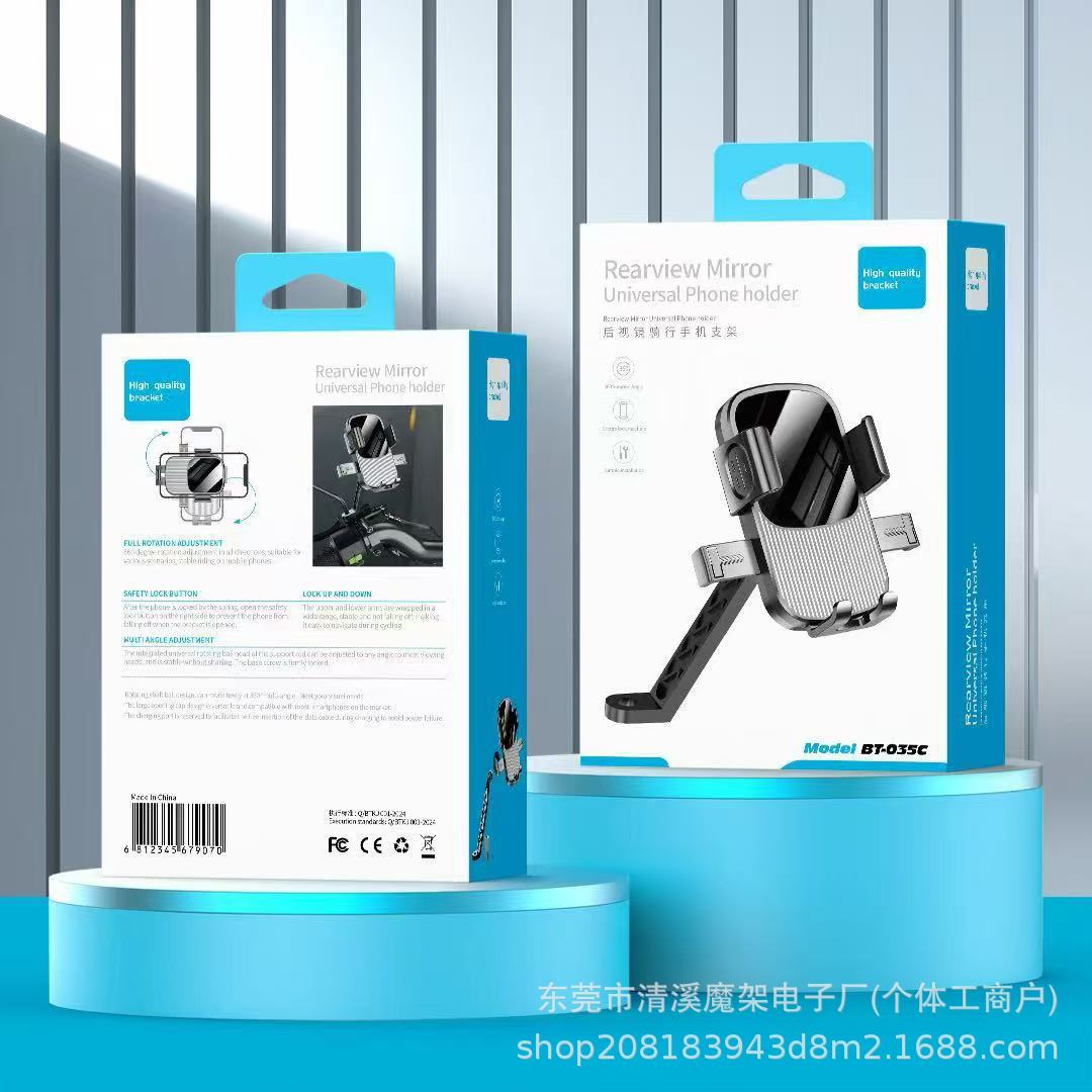 Electric scooter phone holder, motorcycle riding navigation bracket, rearview mirror style, 360-degree rotation, available for wholesale