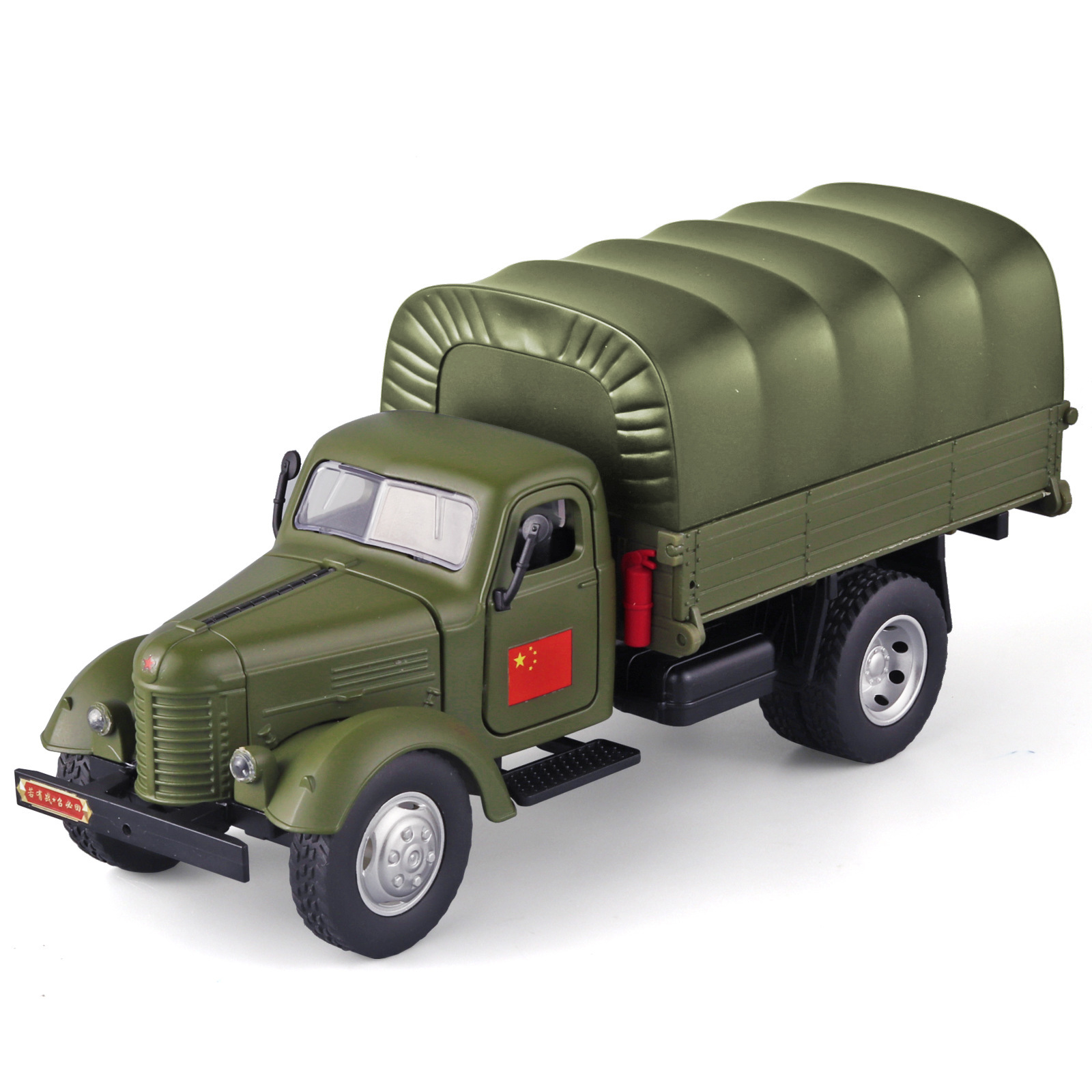 Wanbao 897-1 Boxed Liberation Truck 1/24 Scale Realistic Children's Sound and Light Pull-Back Alloy Car Model Toy