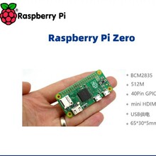 树莓派 Zero Raspberry Pi Zero W Pi0 1.3 新版PI0 英国原装