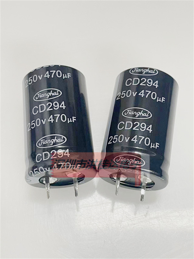 250V470UF 25X40 CD294 105度原装江海Jianghai电解电容470uf250v