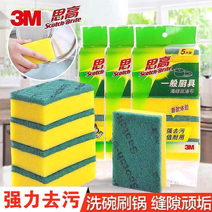 3M˼�ߺ��d�ٝ����N��ˢ�ϴ�벼�����坍��������մ�ͼӺ�ȥ�۲�