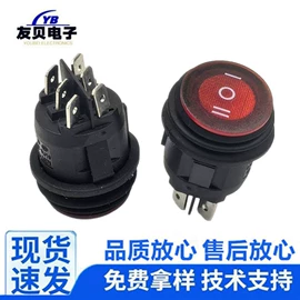 船型开关;音视频插座;按钮开关