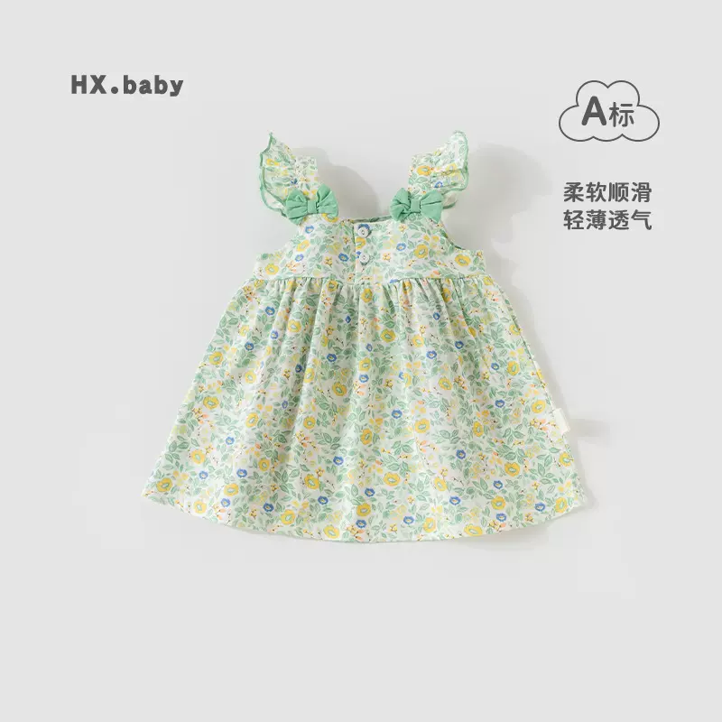 女宝宝连衣裙纯棉夏装女童洋气公主婴儿衣服碎花裙子夏季薄款裙子