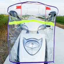 电动车防水布加厚挡风板骑行挡风膜挡风罩透明PVC挡雨板加宽通用