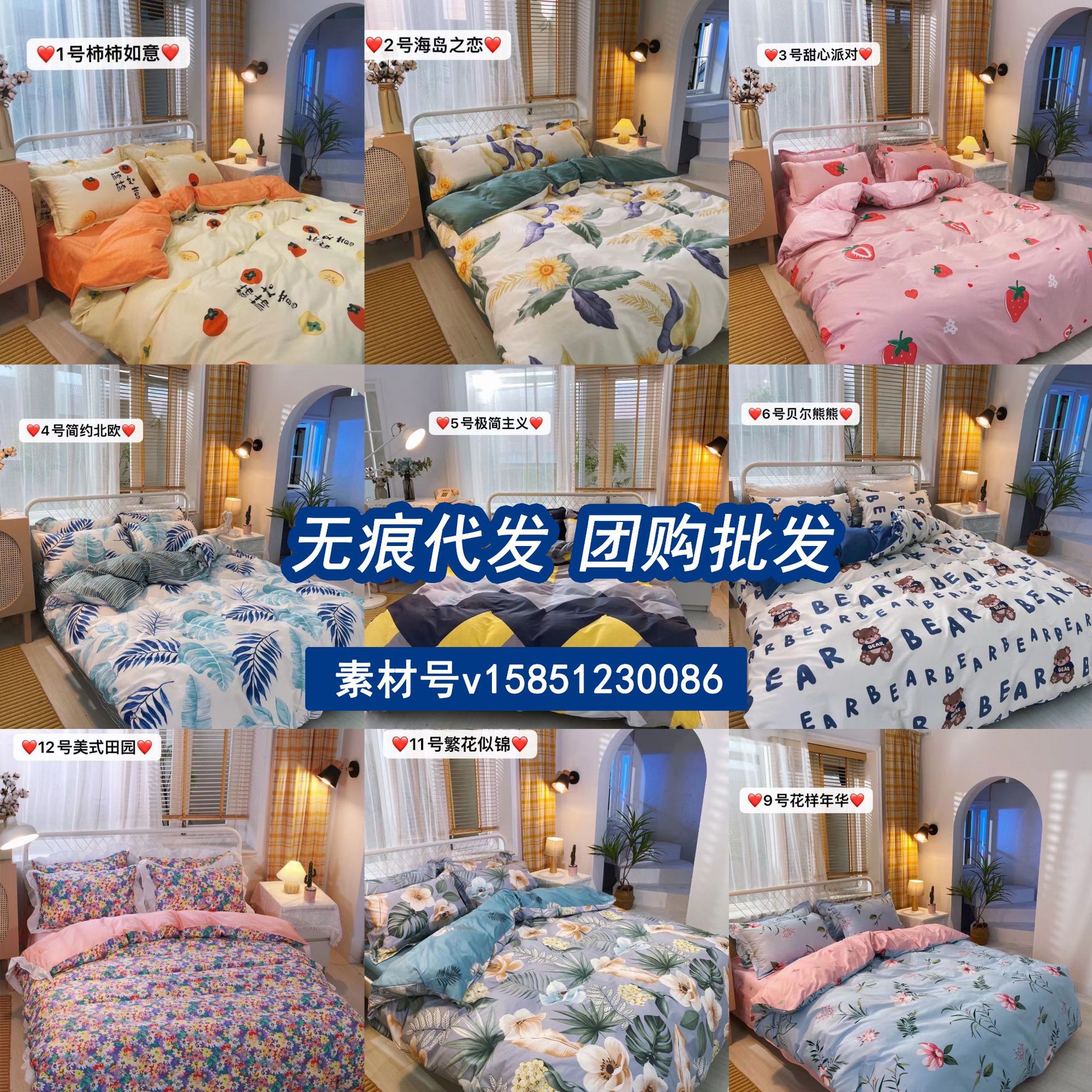 微商爆款宜四傢件套现货秒发双人斜纹简约韩式床单式四件套批发|ru