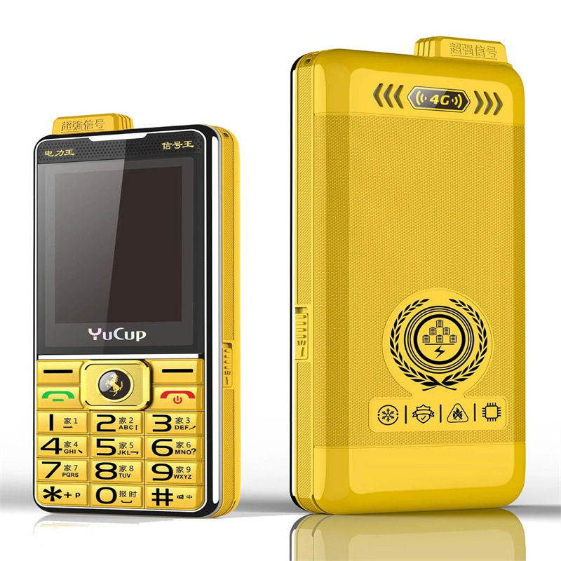 誉国威G2信号王全网通4G增强信号老年手机大电池直板按键功能手机