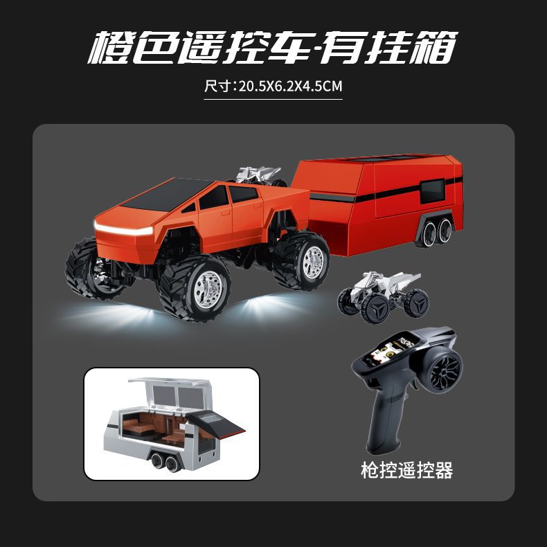 HG4-172 [오렌지] 잉글리시 빅풋 테슬라 + 트레일러 + 건 컨트롤