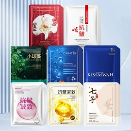 贴片面膜;面霜;液态精华