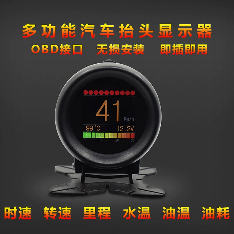 SPR автомобиль-установленный HUD Head-up дисплей, OBD скорость турбины измеритель температуры воды высокой четкости цифровой Head-Up инструмент