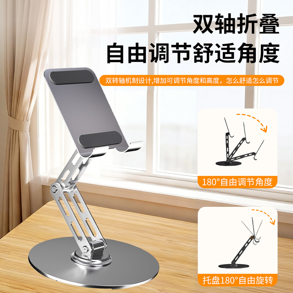 Soporte giratorio de 360 grados para computadora portátil, soporte metálico plegable y ajustable para computadora con función de elevación y refrigeración, venta al por mayor del fabricante