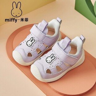 Miffy�׷�2024�Ŀ�Ůͯ���ӛ�Ь���^���ߌW��Ь����ܛ�יC��Ь��
