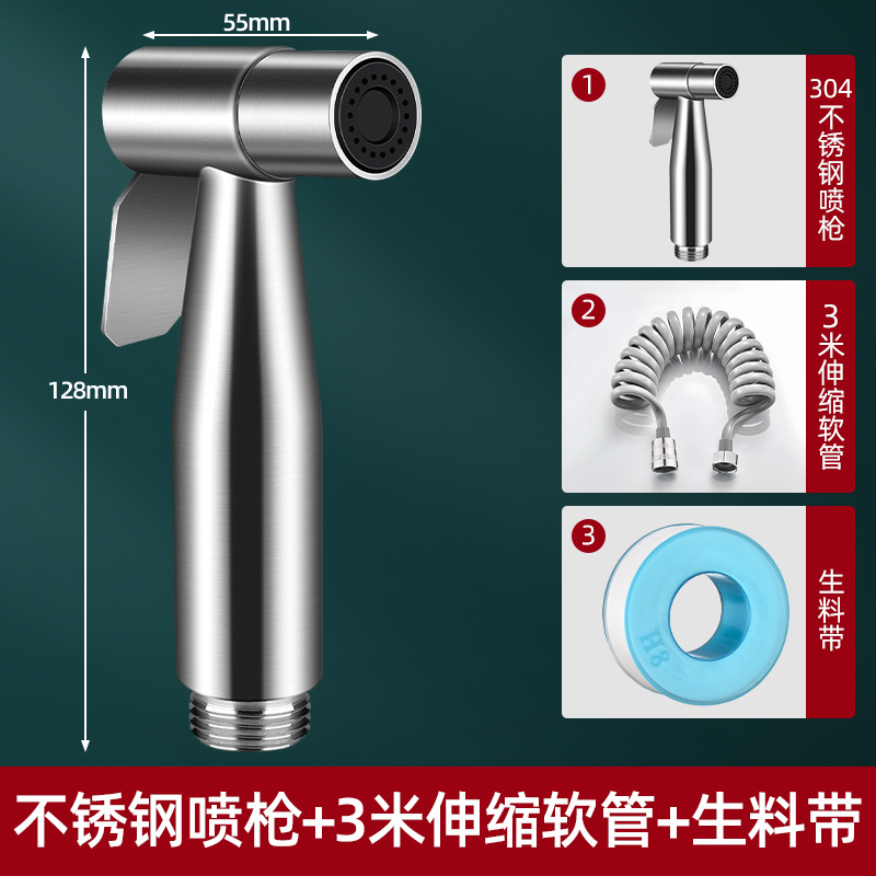 [두껍고 녹슬지 않음] 304 스프레이 건 + 3m 텔레스코픽 튜브