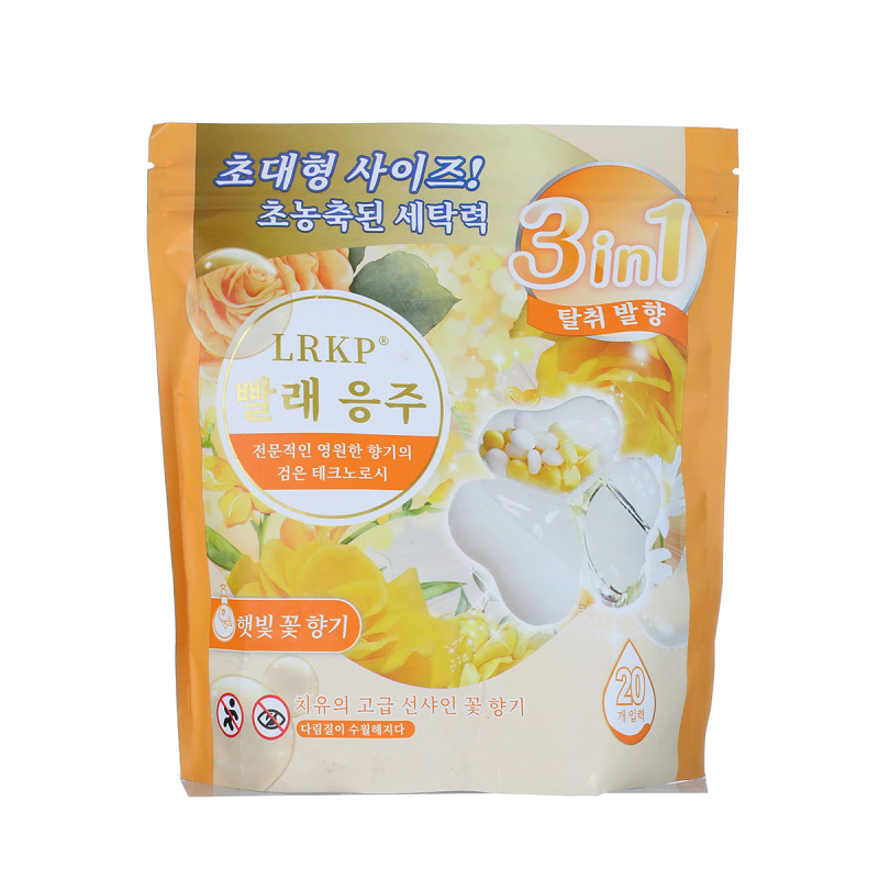 3合1强效去污洗衣凝珠持久留香柔顺护衣护手家庭装洗衣胶囊|undefined