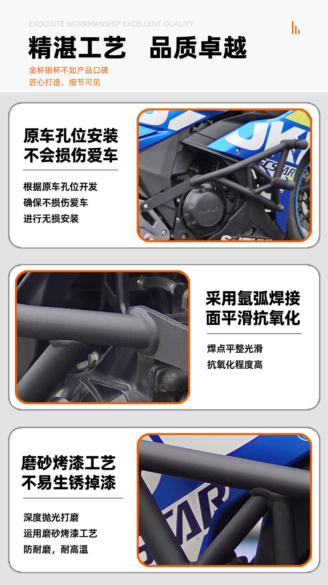 Suitable for Haojue Suzuki GSX250R Spring Head Bumper Reinforcing Protection Anti-drop Bar Accessories Modified Motorcycle