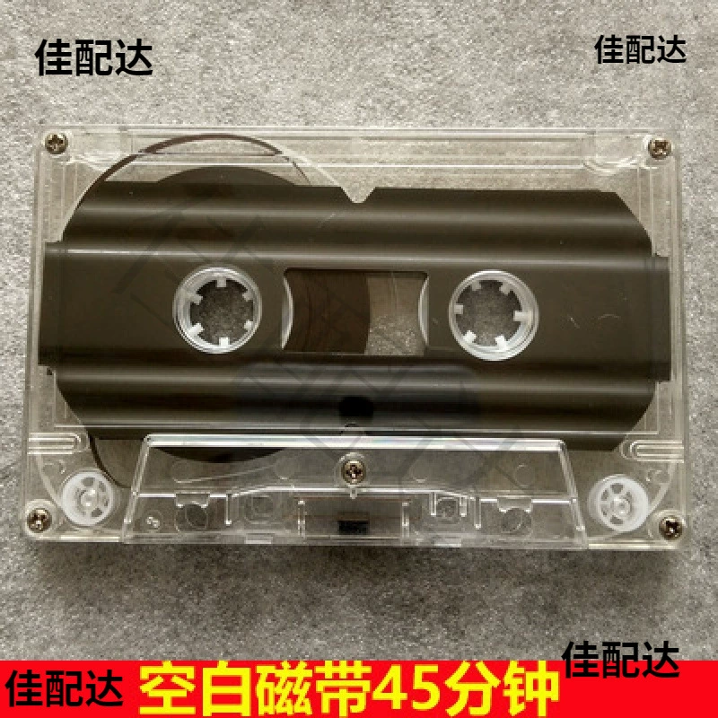 Новая высокопрозрачная пустая лента стандартная лента