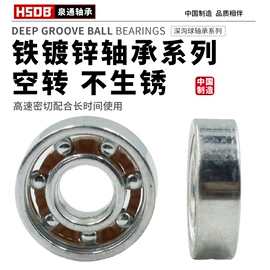 深沟球轴承;轴承座