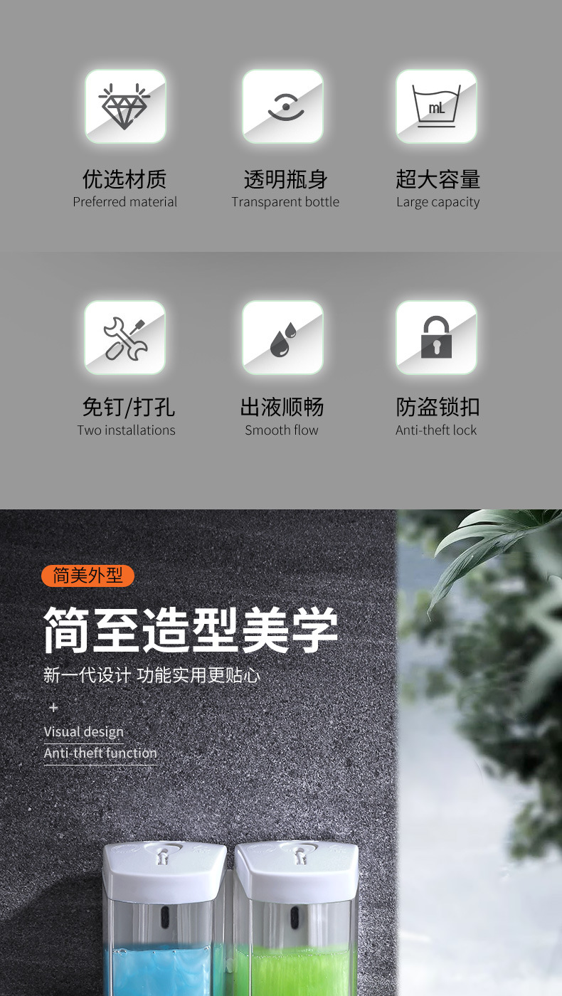 210129-皂液器-3款9只_02