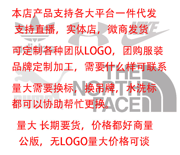 价格可谈