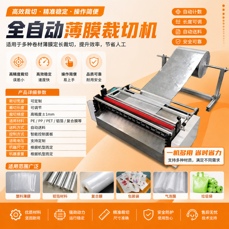 Calligraphy Felt Coral Fleece Blanket Felt Carpet Cutting Machine Wool Felt Floor Mat Door Mat Special-Shaped Fully Automatic Cutting Machine Calligraphy Felt Coral Fleece Blanket Felt Carpet Cutting Machine Wool Felt Floor Mat Door Mat Special-Shaped Fully Automatic Cutting Machine