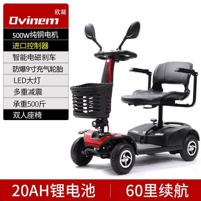 electric mobility scooter for the: Qatlanan elektrik velosipedlər - top-tier-dual-seater-model-with-20a-lithium-battery