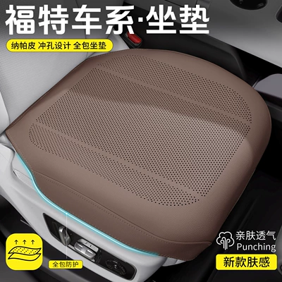 Ford Edge L genuine leather car seat covers, GT F150, Focus hatchback, sedan, 500, special seat cushions with full edge protection