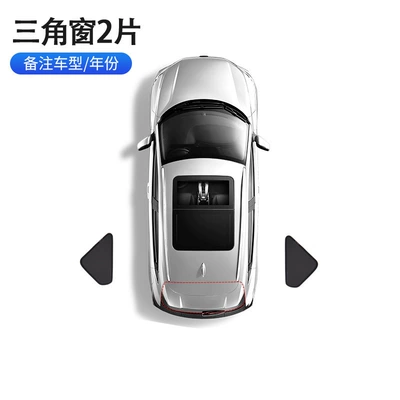 Double-Layer Silver-Coated Fabric, Privacy Model, Sun shade - black-full-coverage-2-small-windows-in-the-third-row