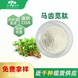 工业植物提取;其他生物化工;植物香料