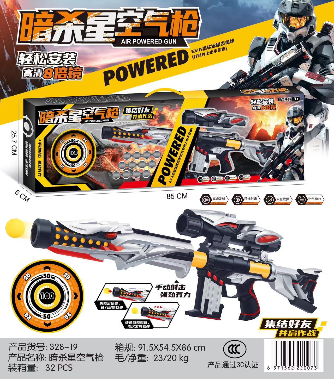 微信图片_20240428153332