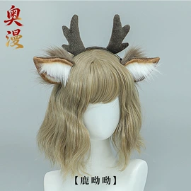 发箍;cosplay服饰;饰品配件