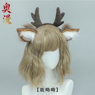 �}�Q��¹�ǰl���ɐ�ë�q¹���^�cosplay�����������F���l��
