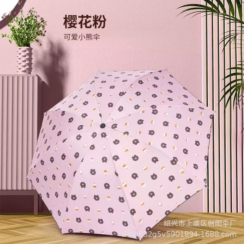 Новый зонт от солнца, зонт от дождя или блеска, мужской и женский полностью автоматический ветрозащитный складной зонт с защитой от УФ-лучей медведя