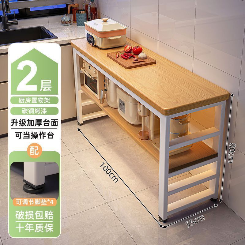 厨房橱柜置物架落地多层收纳柜多功能微波炉切菜餐边碗柜储物柜子|undefined
