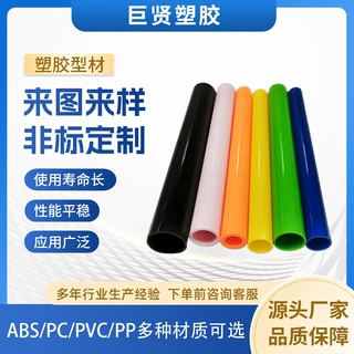 厂家供应PVC硬管彩色塑料管可按需定制柔软耐弯折电线外圈保护套