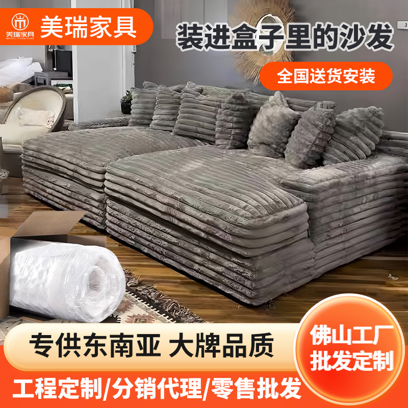 Compressed Sofa Bed Chaise Lounge Set for Living Room Basement, Suitable for Lazy People to Recline or Sleep, Large Deep Fabric Sofa