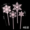 Net Red Snowflake Acrylic Responses Christmas New Year's Birthday Cake Decoration Aisa Ice Snow Cake Plug -in Card