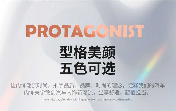 2026 Fifth Generation Geely Emgrand Seat Covers, All-Season Universal Full Coverage, Dedicated Car Seat Cushions, 2026 Model