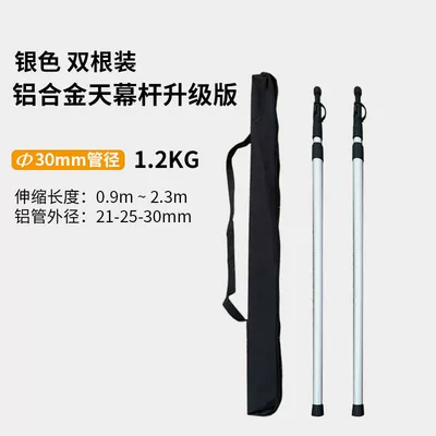 ultra-long telescopic adjustable ultra-light, Çadırlar - silicone-cap-silver-two-storage-bag-default-item