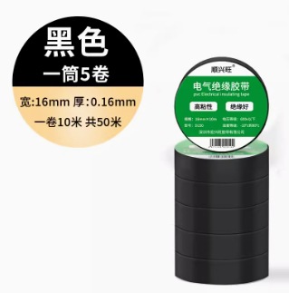 cinta aislante eléctrica alta viscosidad impermeable ignífugo cinta aislante PVC resistente al calor cinta de goma resistente al desgaste cable