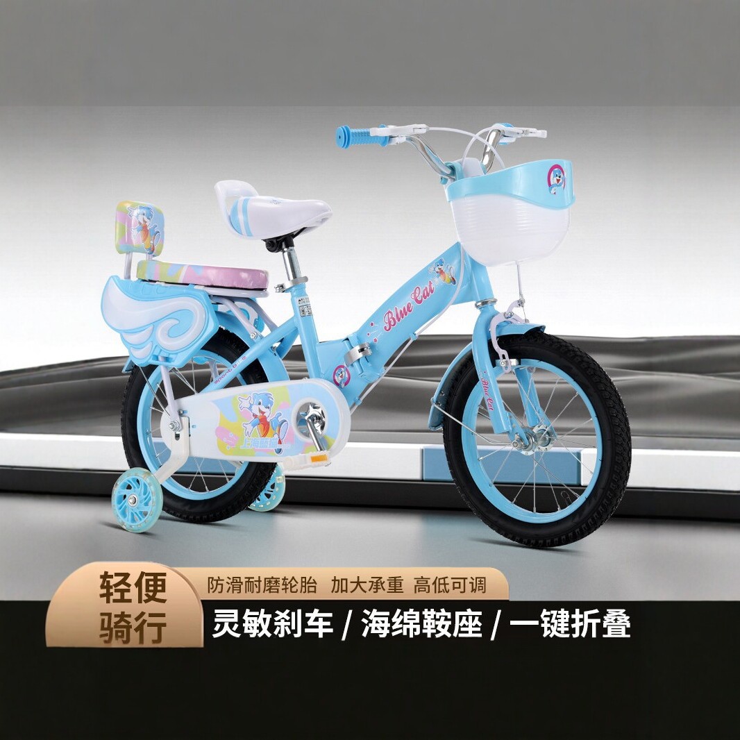 儿童自行车3-12岁宝宝带辅助轮可折叠童车运动户外脚踏儿童自行
