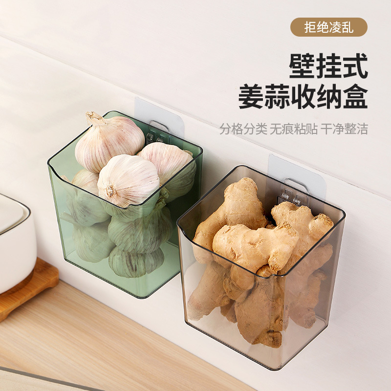 Kitchen ginger garlic scallion shelf refrigerator side door storage box ginger garlic wall hanging without drilling wall-mounted spice rack