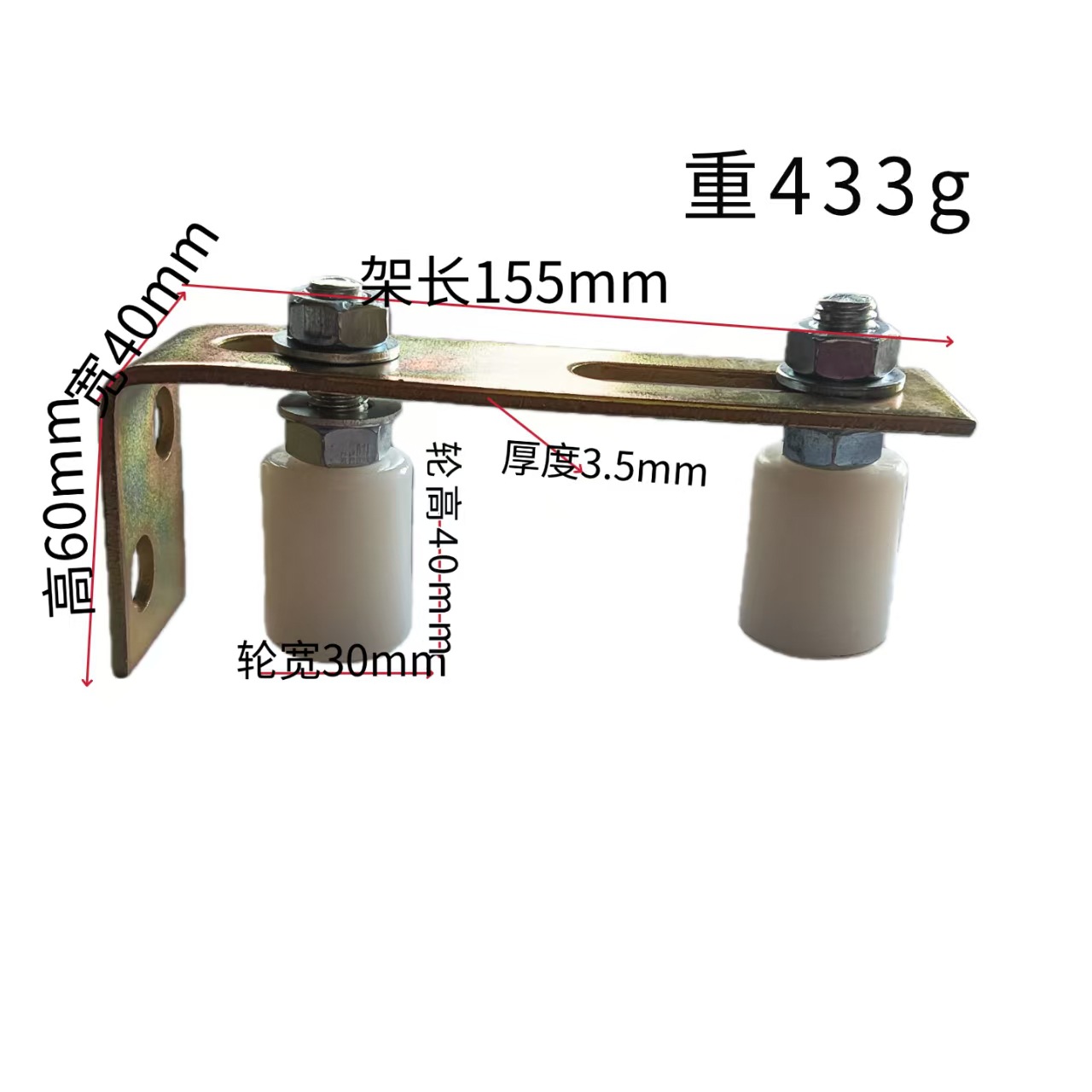 Rueda guía de nylon para puertas correderas, rueda de posicionamiento