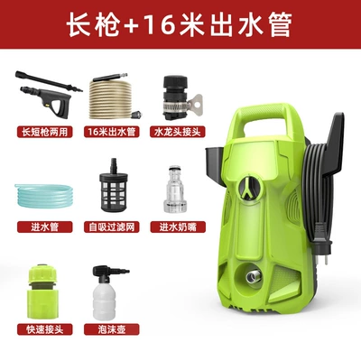 high-power yard cleaning machine, Car washing machine - long-gun-16m-water-outlet-pipe-foam-pot